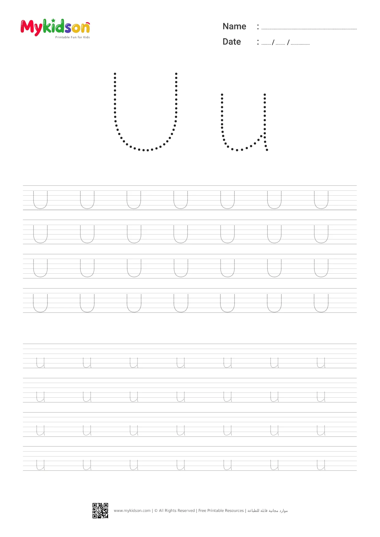Letter U Tracing Worksheet - Uppercase and Lowercase Practice