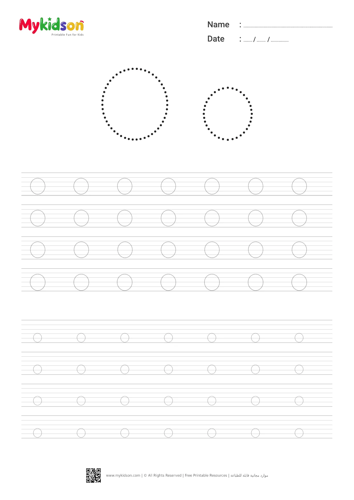 Printable Letter O Tracing Worksheet for Preschool & Kindergarten