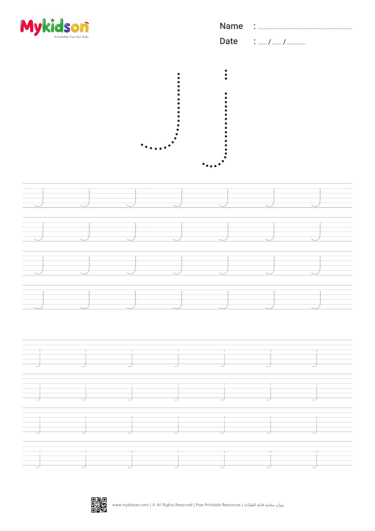 Printable Letter J Tracing Worksheet for Preschool & Kindergarten