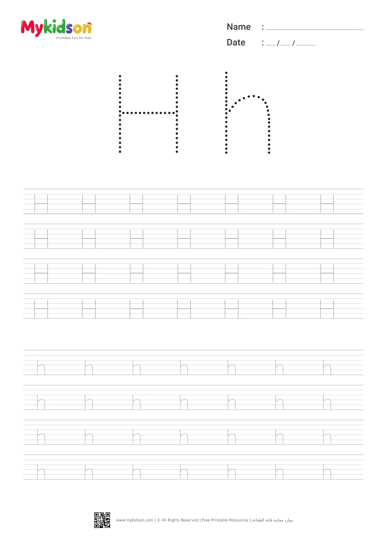Letter H Tracing Worksheet for Preschool and Kindergarten