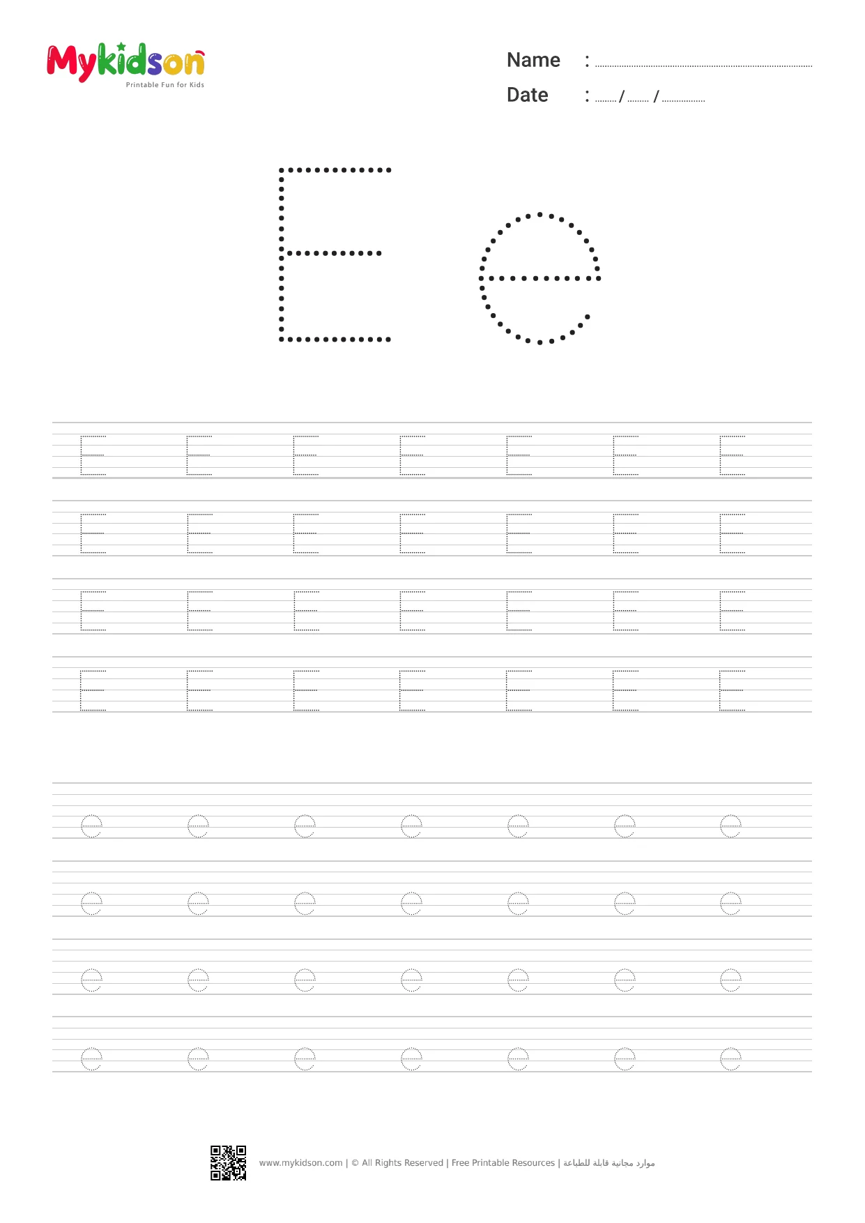 Letter E Tracing Worksheet - Alphabet Practice for Preschool & Kindergarten