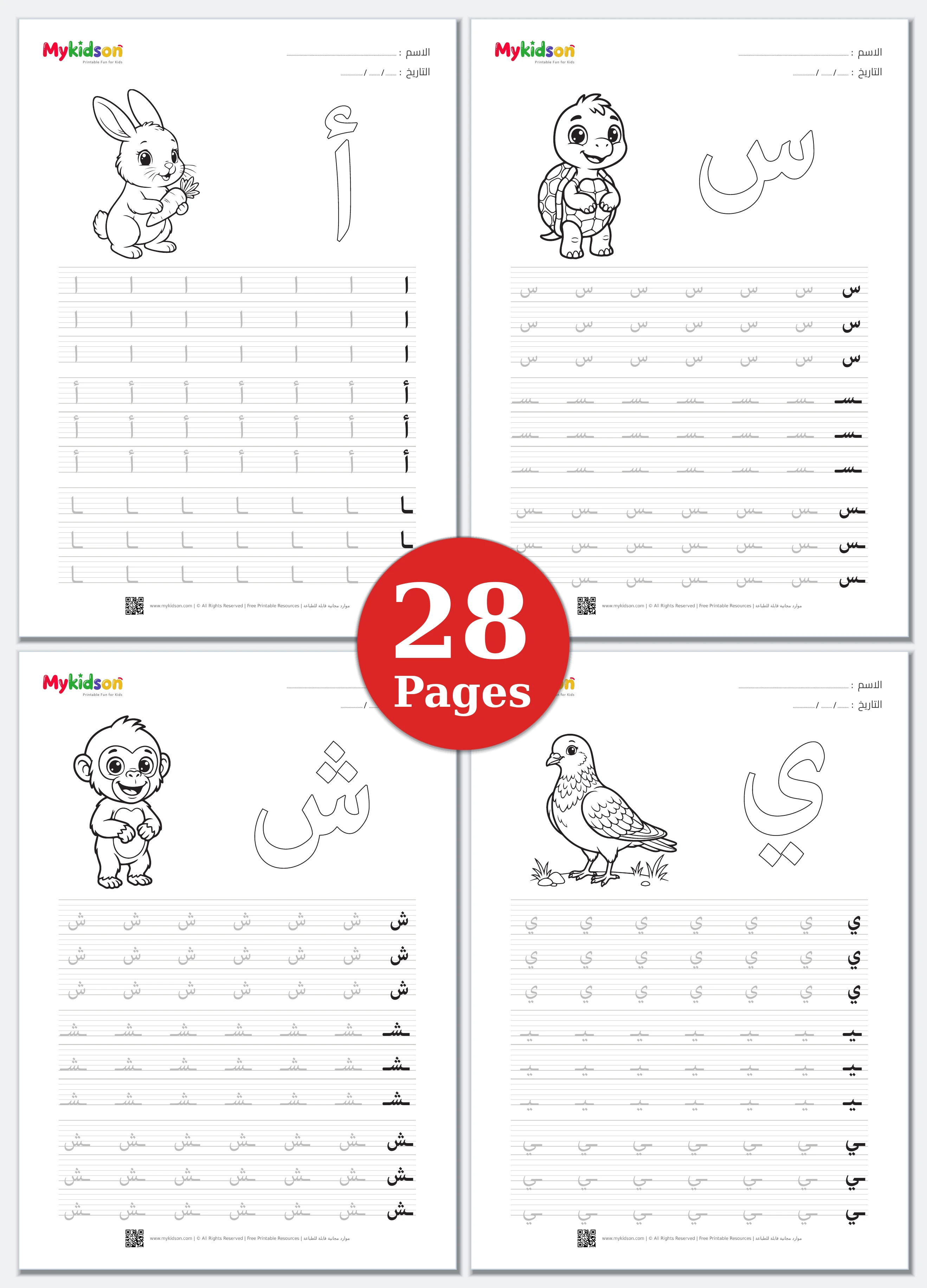 Arabic Alphabet Letter Tracing and Writing Workbook